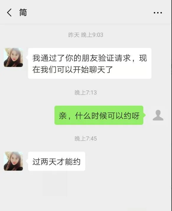 杨浦风骚熟女极品身材