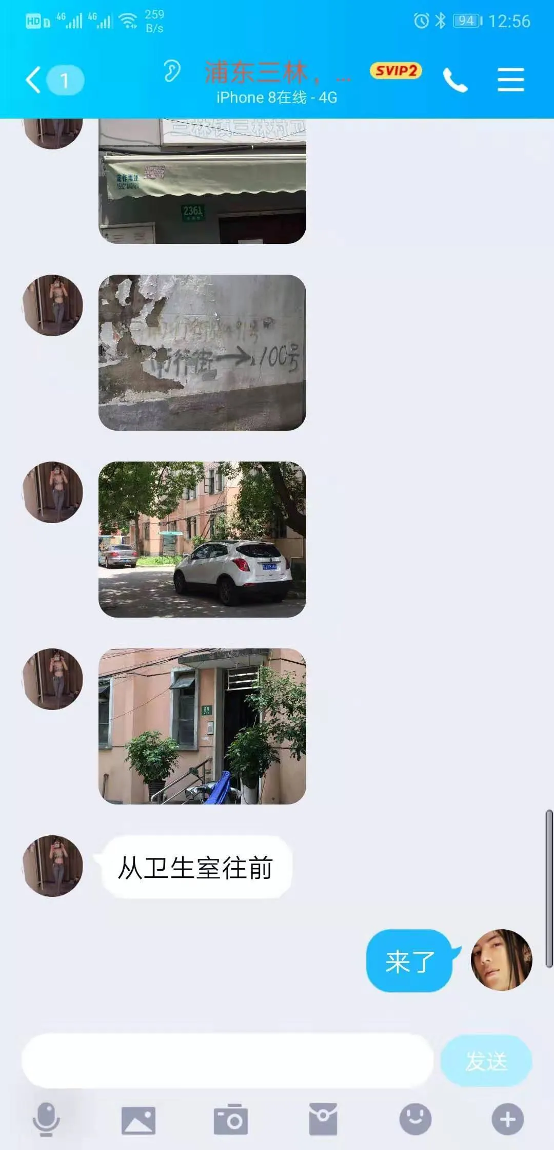 验证徐汇嫩妹和浦东三林娜娜，吐槽贴