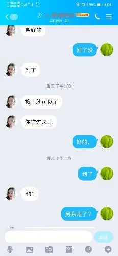 验证熟妇美丽