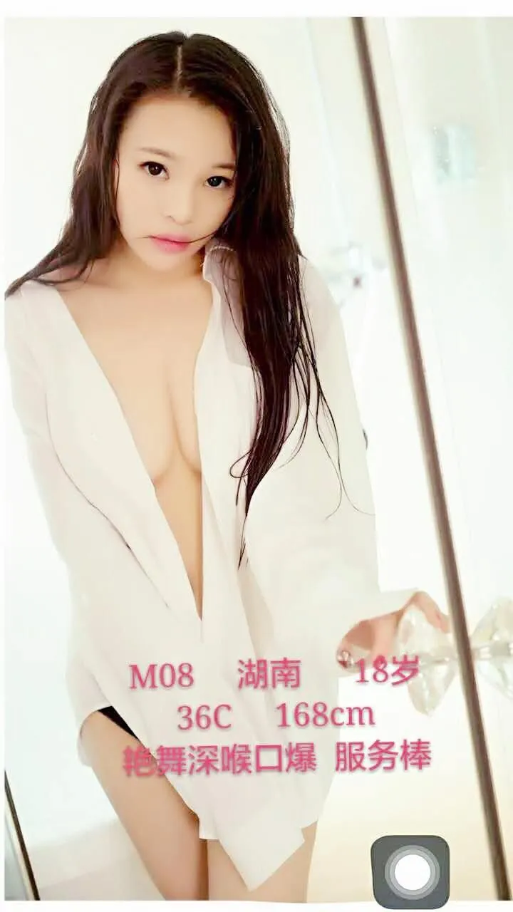 陆家嘴淫荡小情人