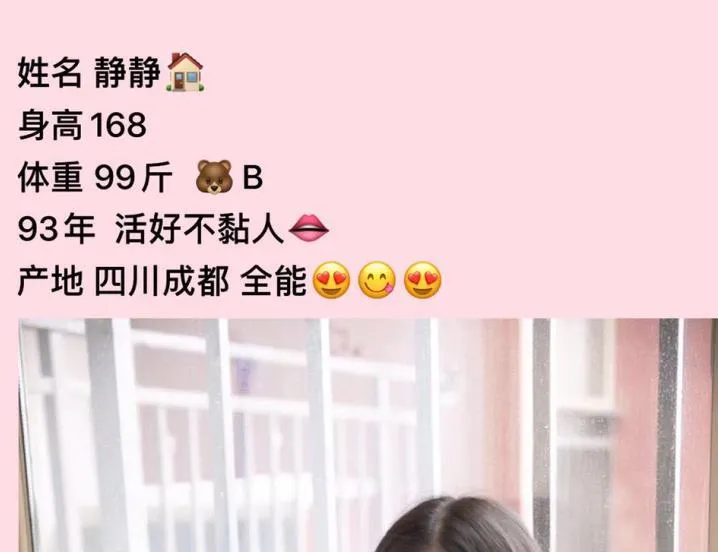2020年12月24可爱的小邻家御姐