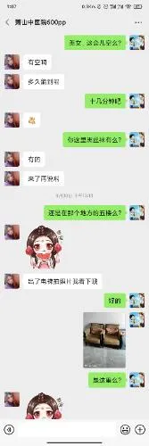 2020.12.24萧山中医院附近泄火妹子