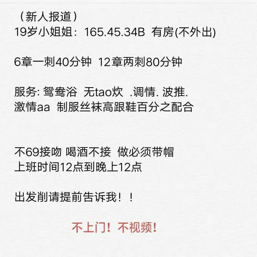 2020年12月30深圳大学的00年的学生妹