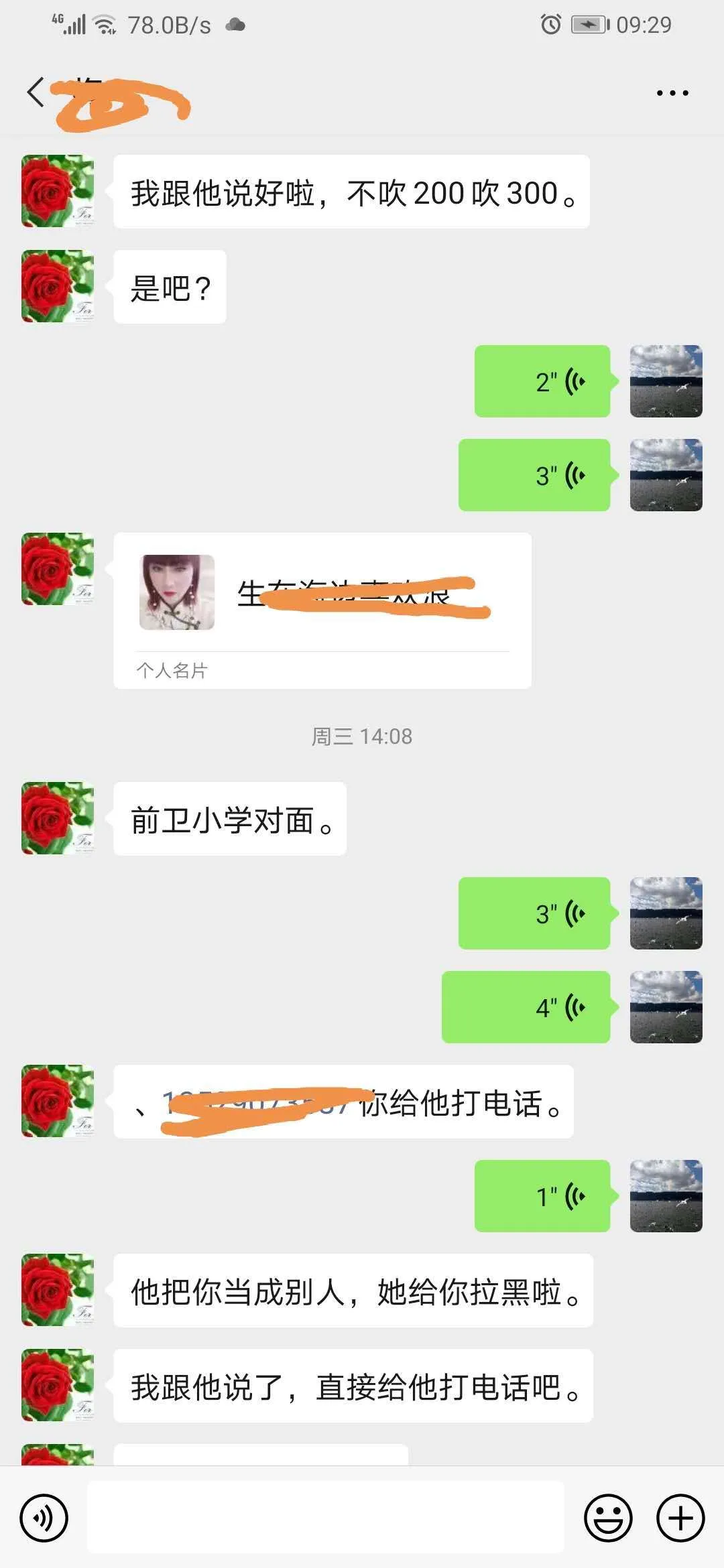 高新区G奶的重庆妹子