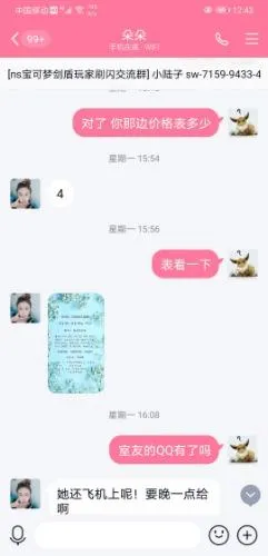 2021年1月16普陀朵朵服务系妹子