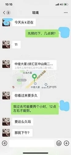 服务系琉璃小妹
