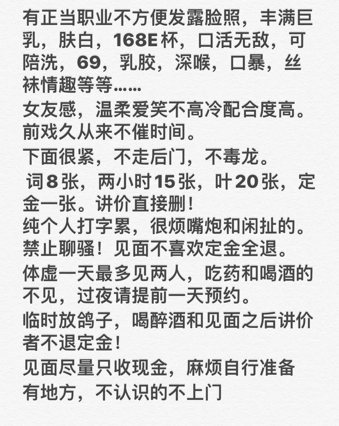 郑州优质资源，服务绝对到位