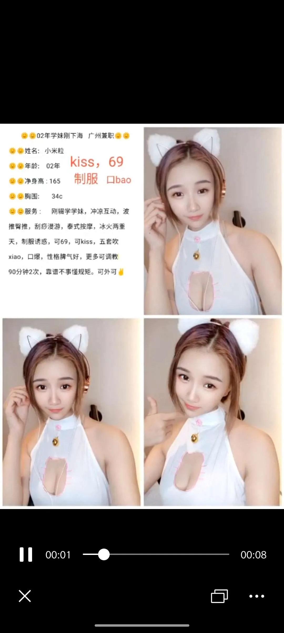 广州五朵金花，个个风骚