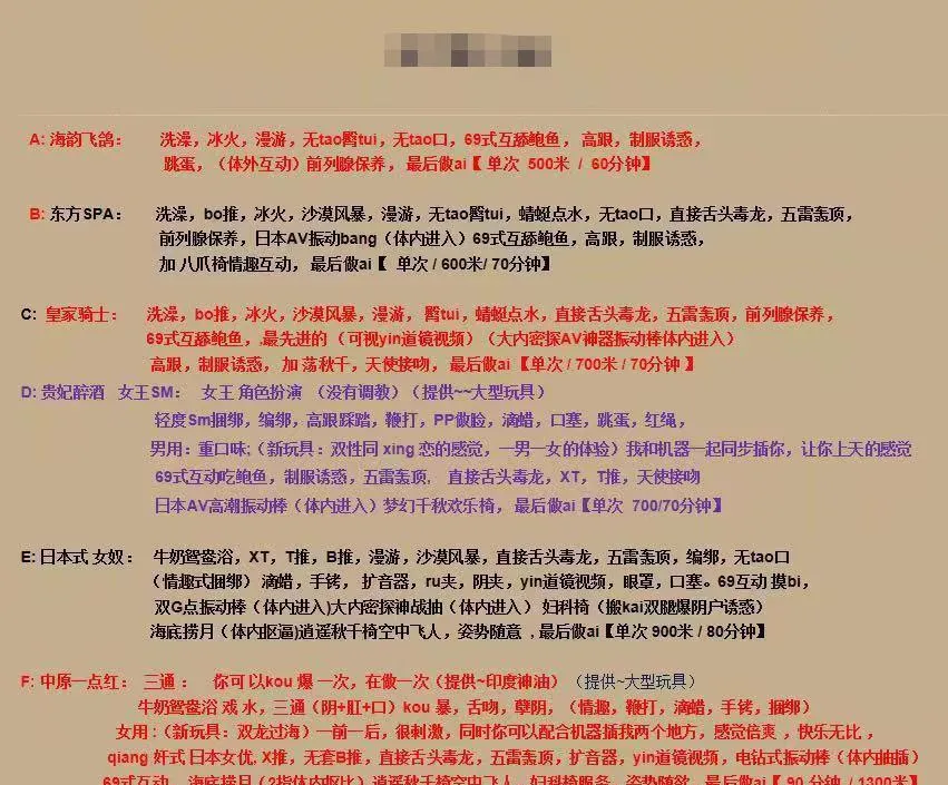 满足你好奇心的三通妹