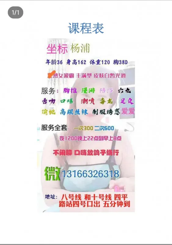 大奶熟女会潮喷服务好