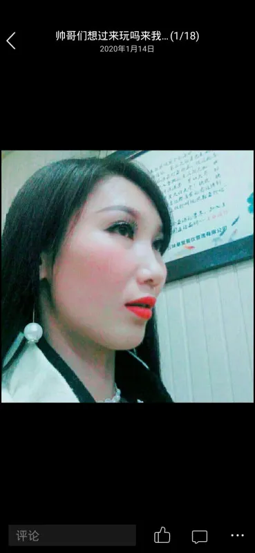 卸货老嫂子