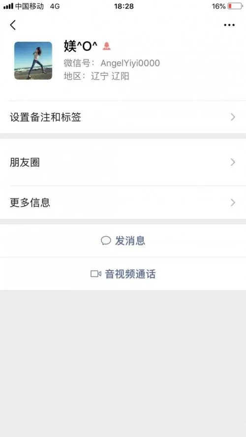 龙之梦娜娜骗子大家小心本人已被骗400上图为证