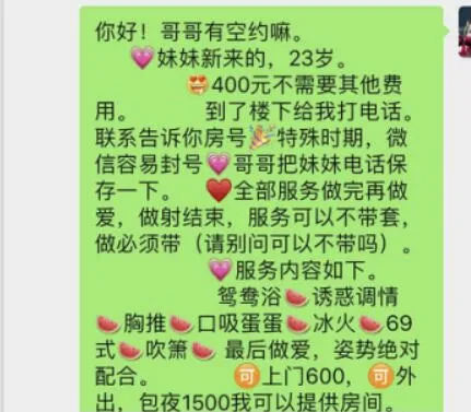 苏州木渎小姐姐