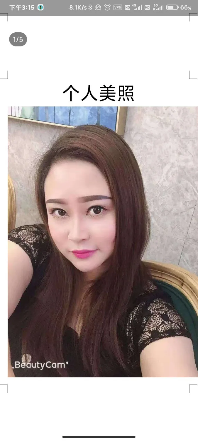 罗湖乐乐