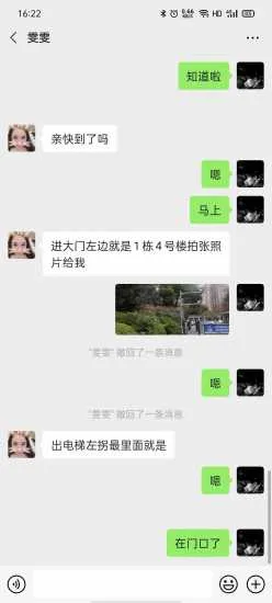 记录去光顾的雯雯，性价比max！