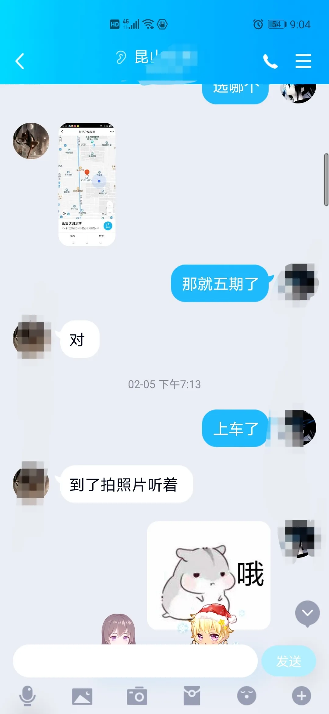 苏州昆山 红绳，水磨，胸推，臀推等，顶级服务