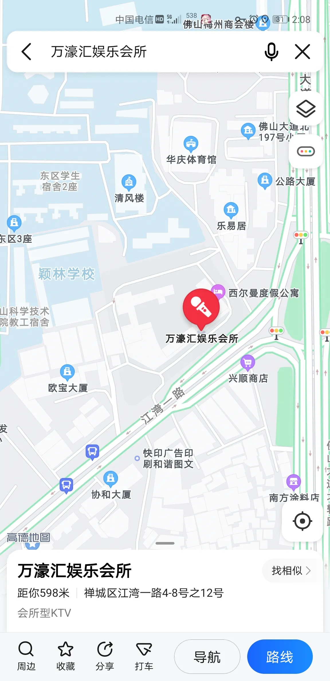 曝光万豪汇！！！