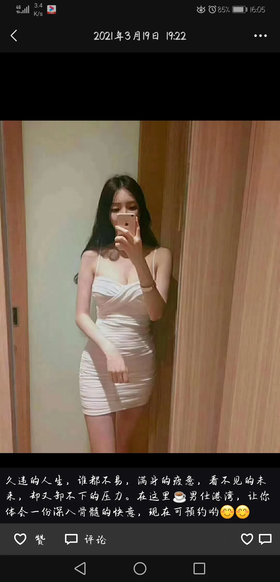 广东厂子
