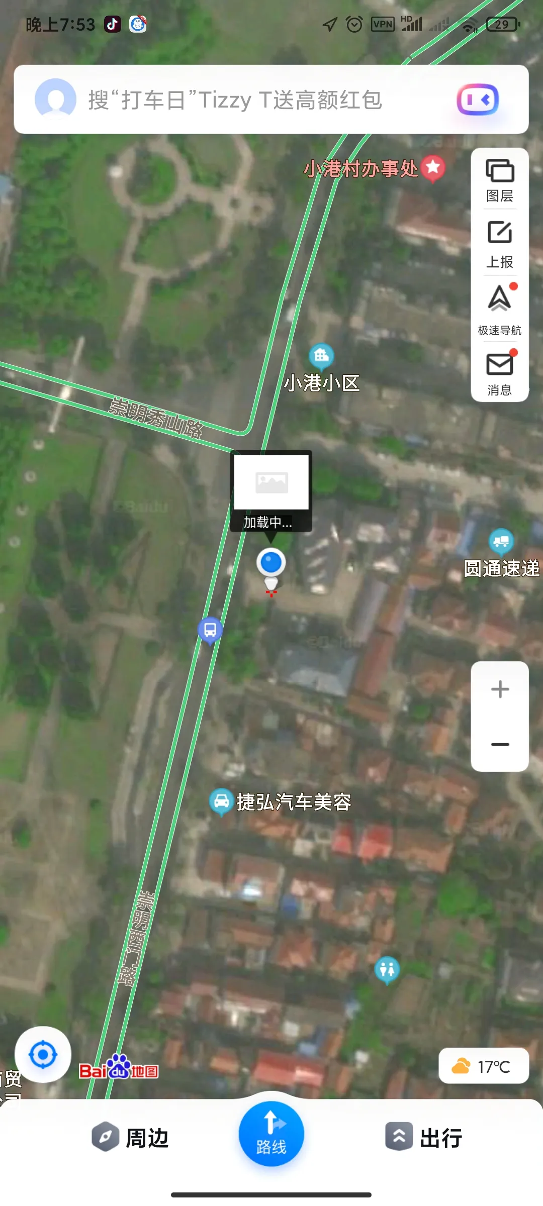 崇明站街