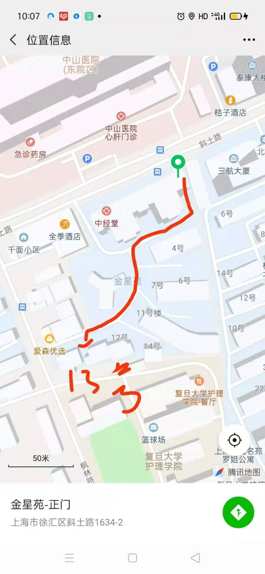 宝安美女西卡