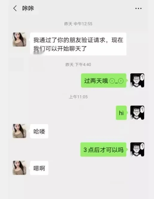 虹口咔咔