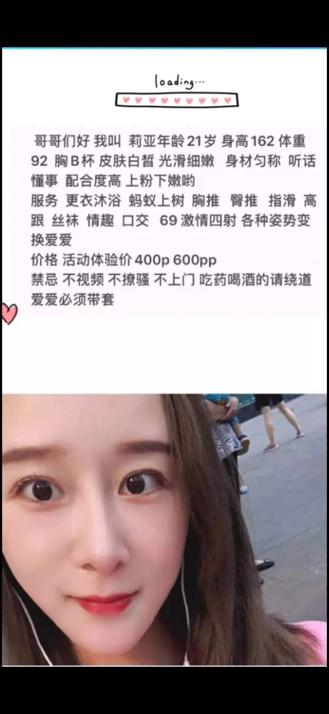 青羊区文化宫莉亚