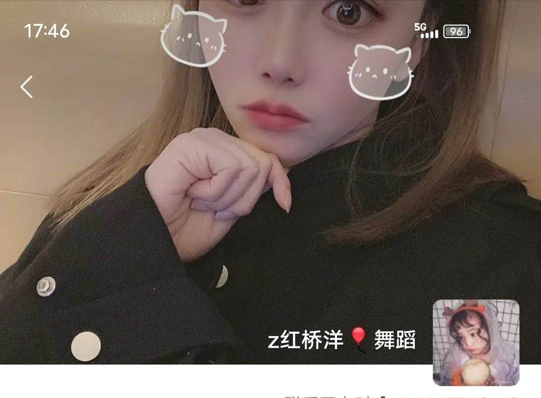红桥洋气舞蹈小姐姐