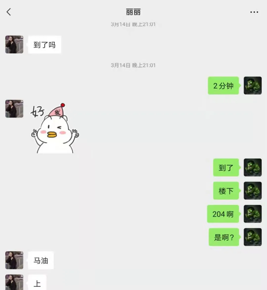 常熟熟女丽丽