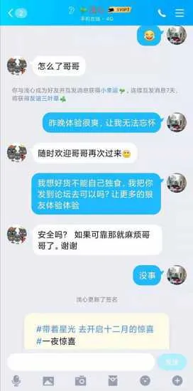 晓晓丰乳肥臀肉弹战车！操起来最爽的