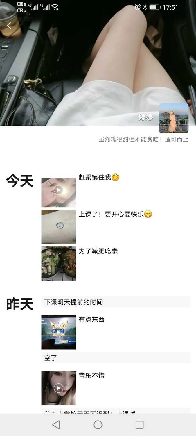 身材火辣的兼职小姐姐