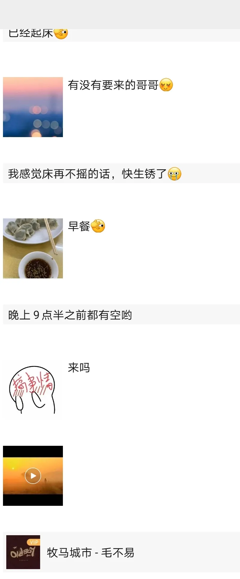 西安电视塔熈儿