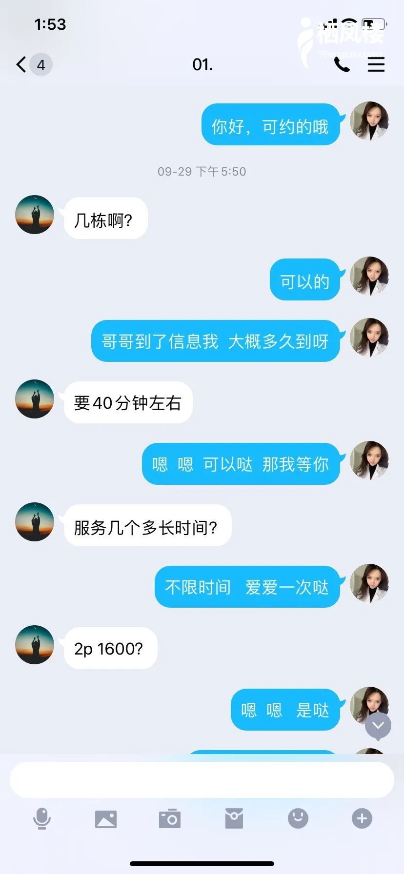 杭州漂亮年轻妹子活好逼紧，身材超棒