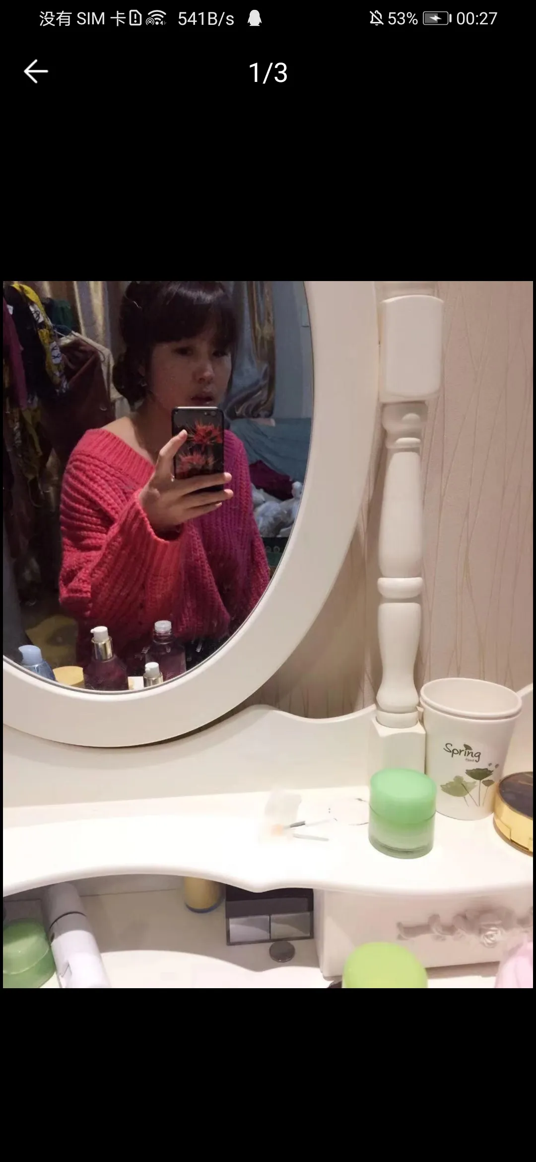 杭州拱墅区泄火好去处