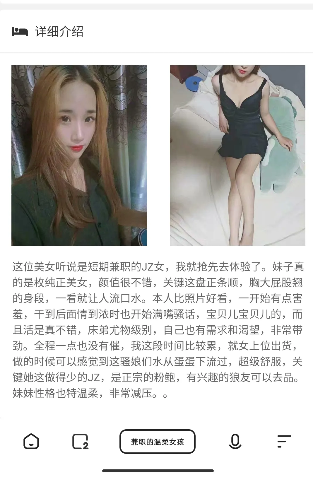 曝光团伙作案，另外探讨经验，建议添加后拉黑