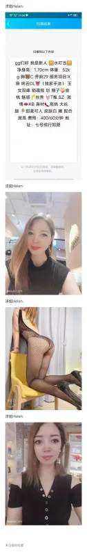 静安水叮当