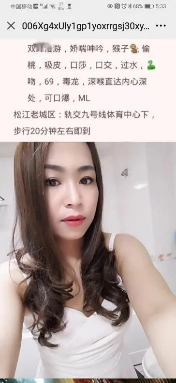 松江服务系熟女