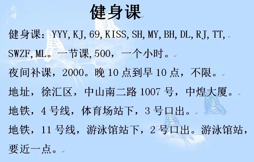 服务好的妹妹