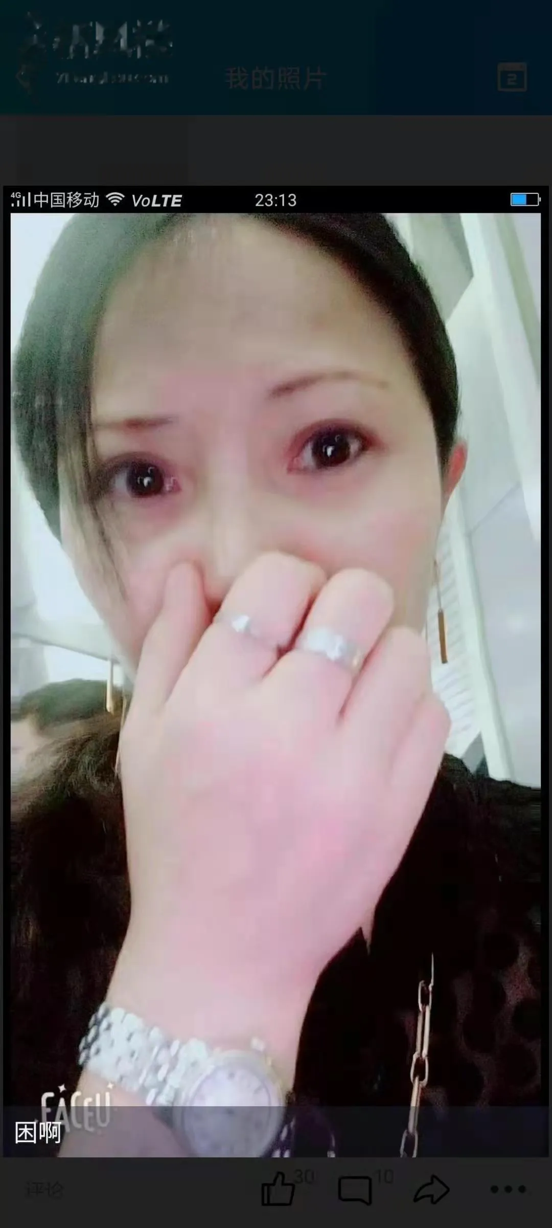 技术好的少妇