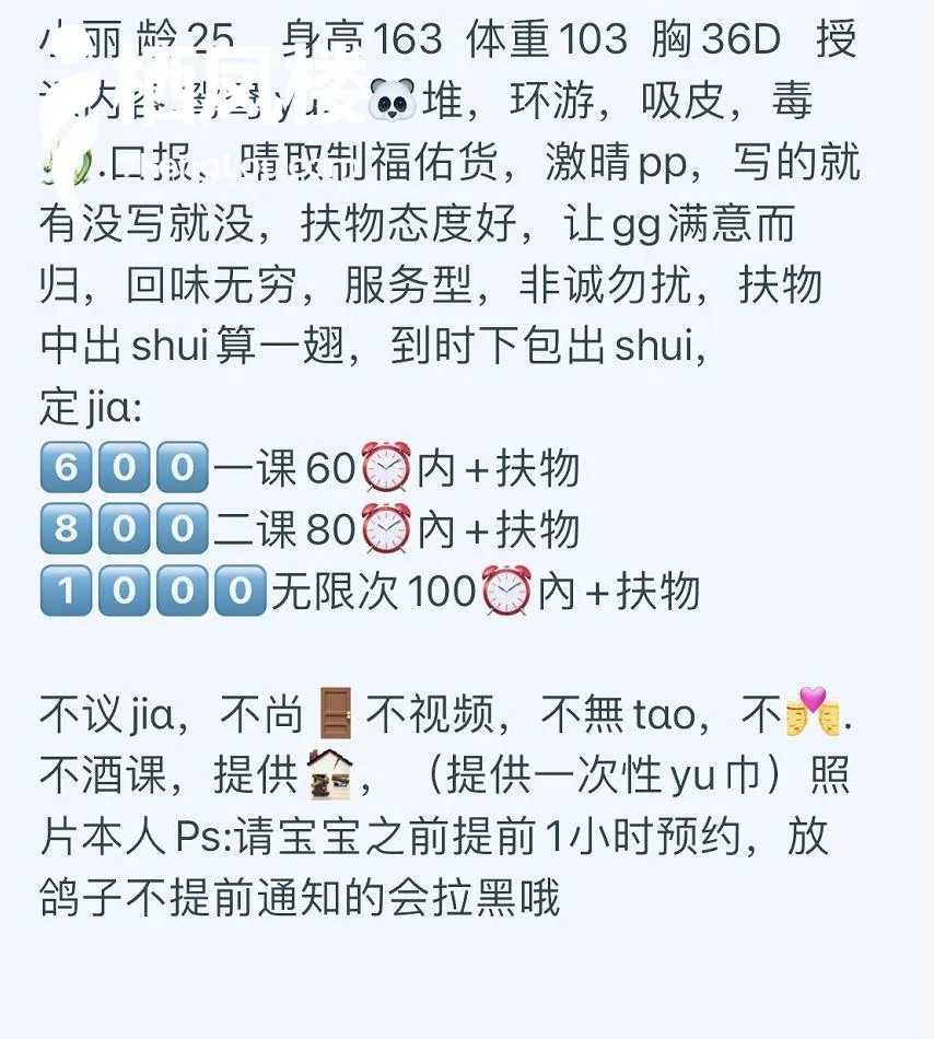 小成熟美丽丽