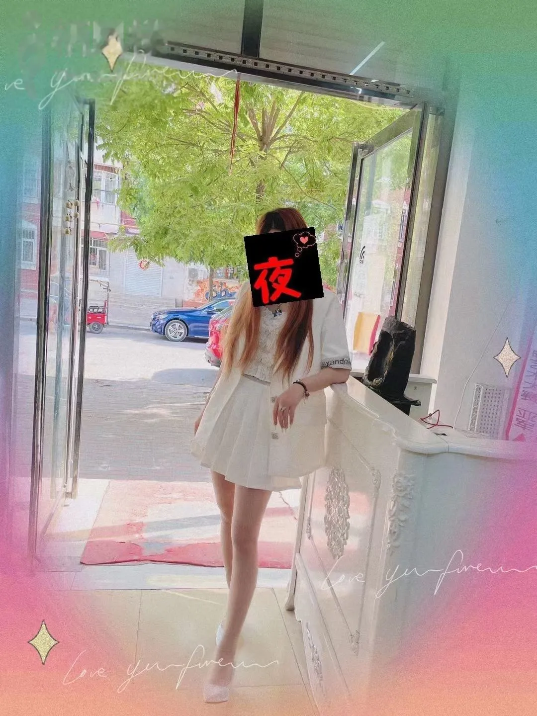 津南熙熙小妹