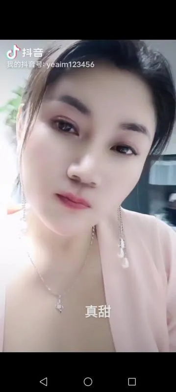 刚认识的江宁妩媚