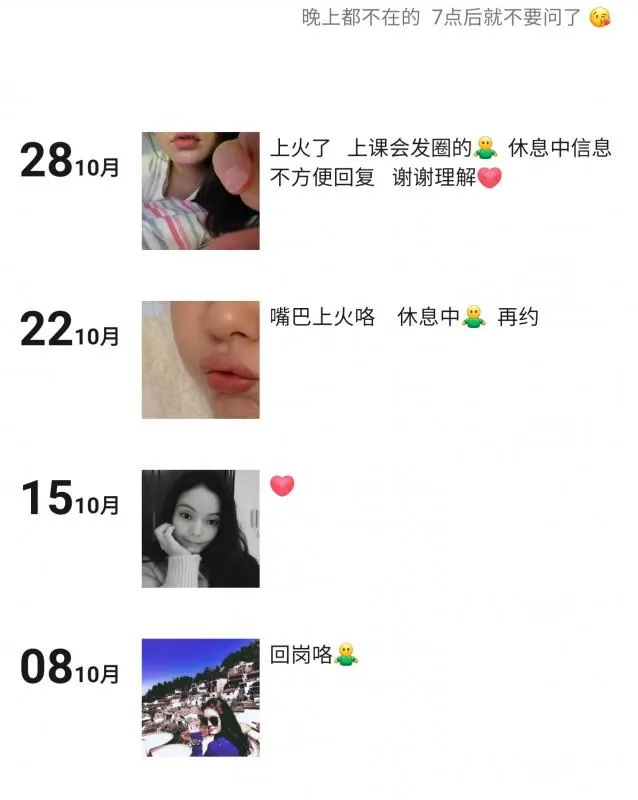 少数民族妹纸