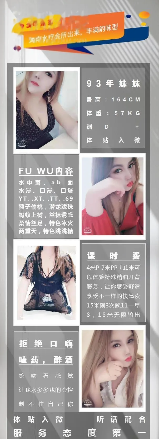 成都龙泉露露