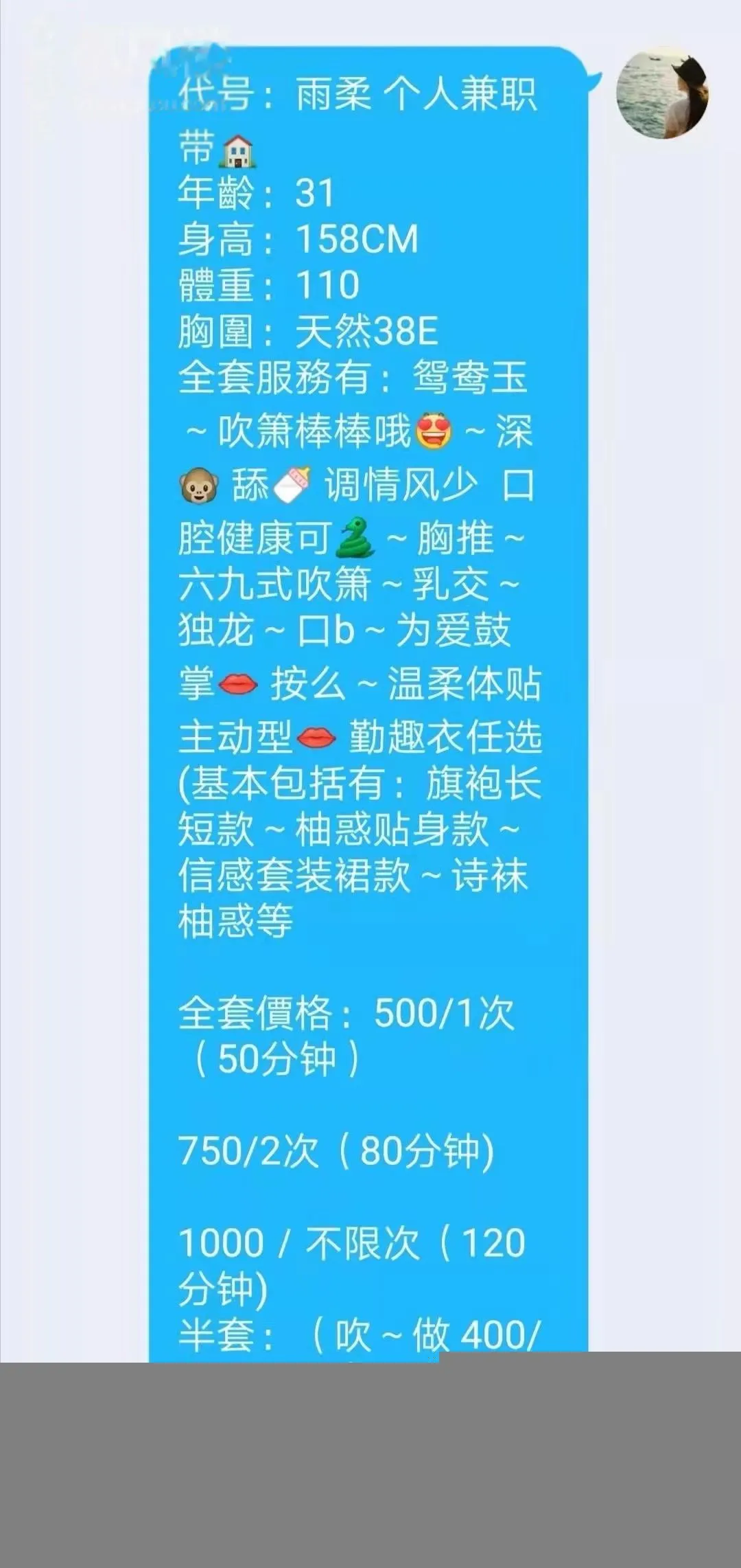 树木岭天然E熊