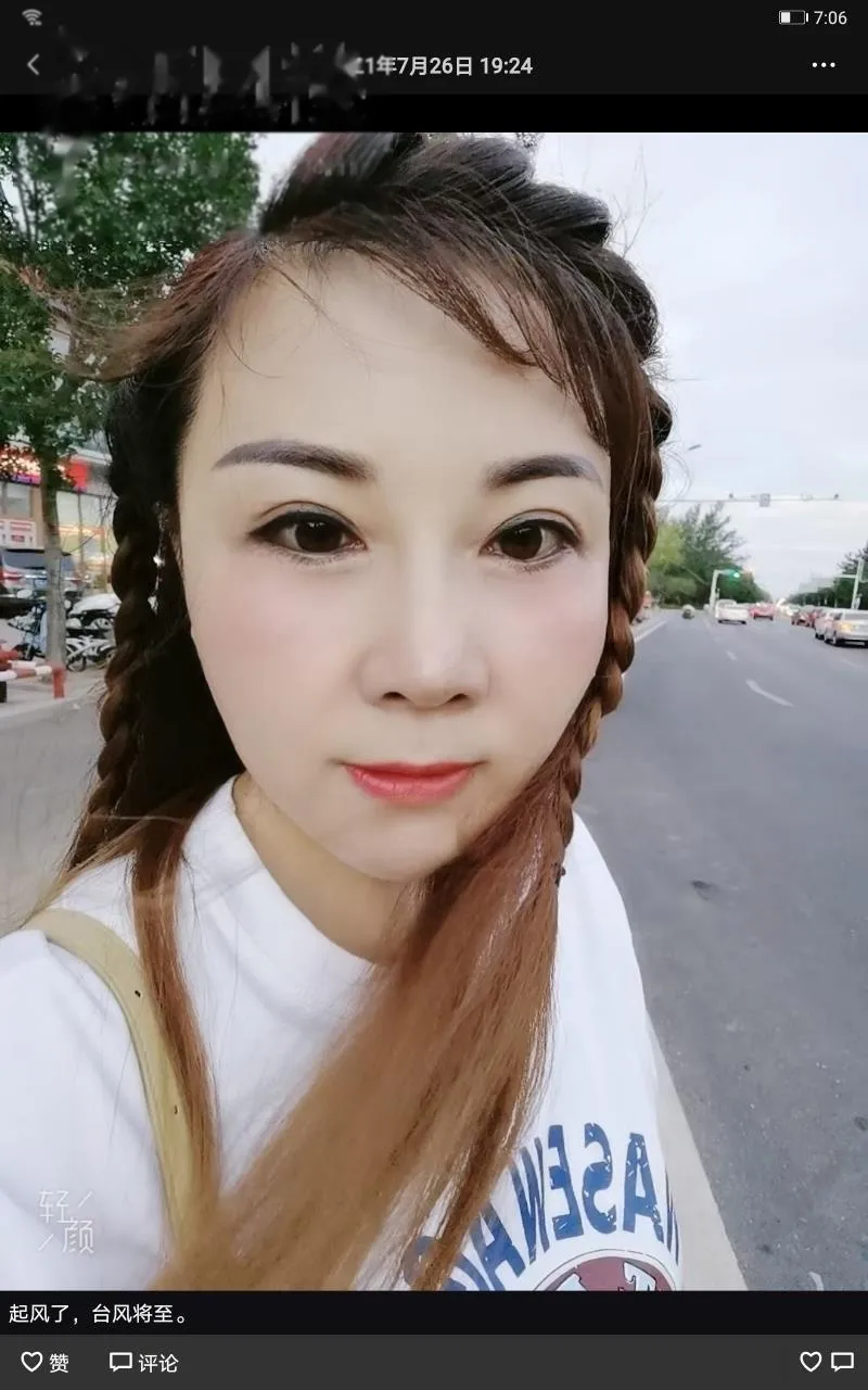 少妇验证