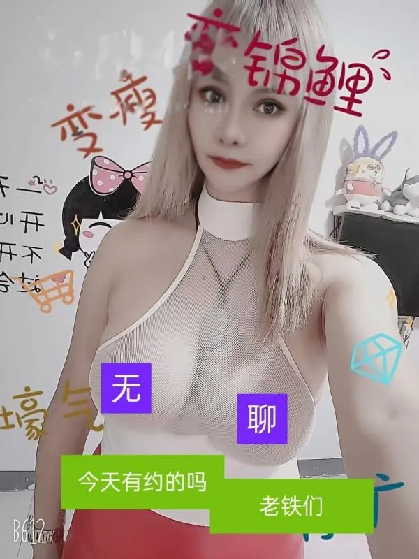 巨乳小姐姐