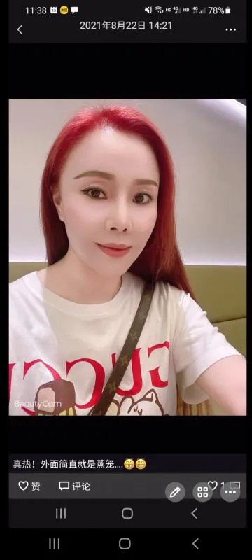 潘家园纹身熟女