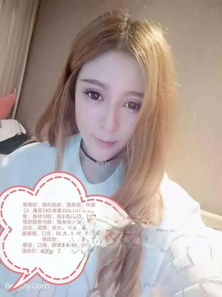 天府三街，lf，算是踩雷吧