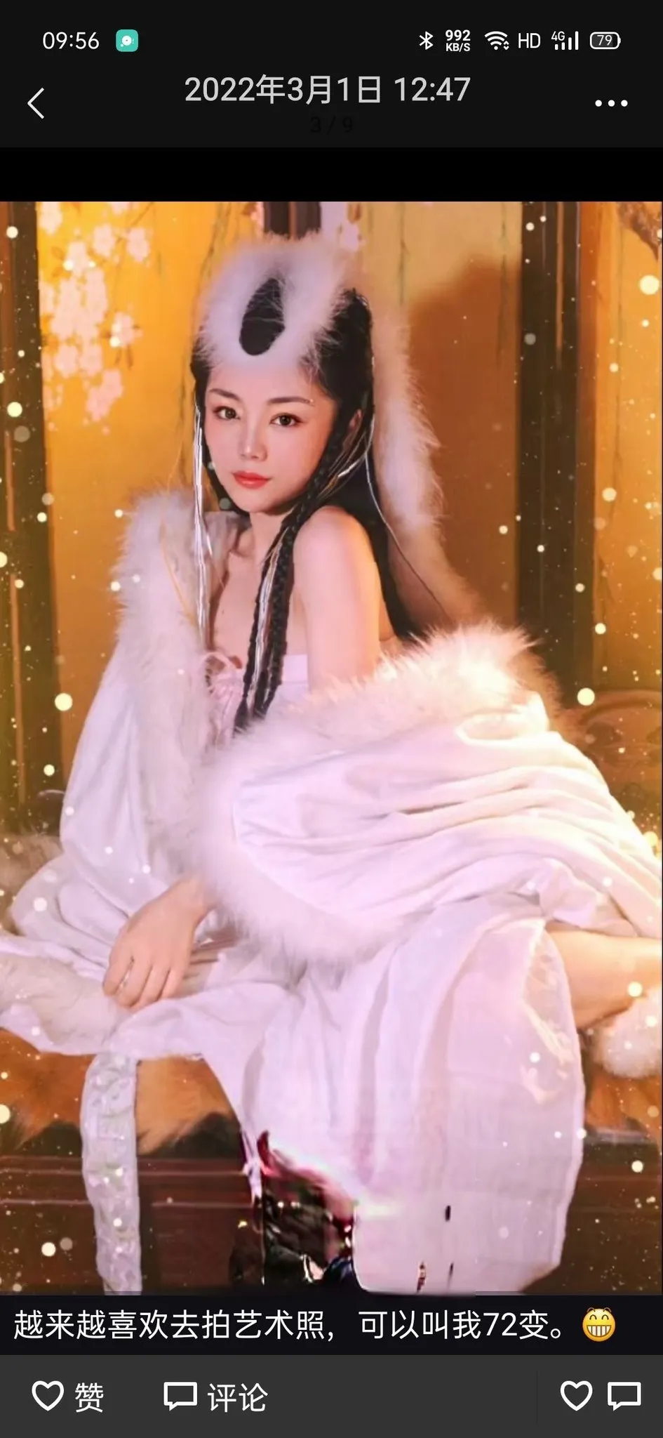 西安lf