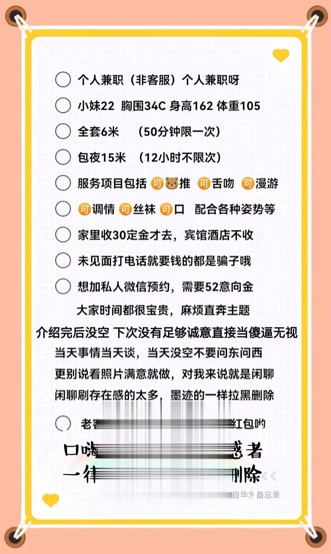 欧美金融假代聊
